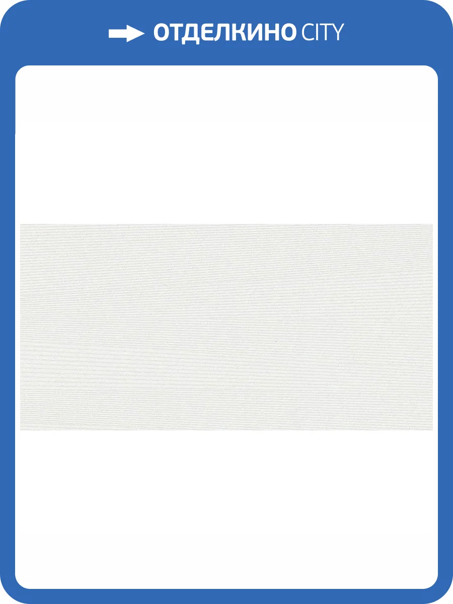 Керамогранит Grespania Pangea 44NG419 Tasmania Blanco Rec 60x120 фото 6