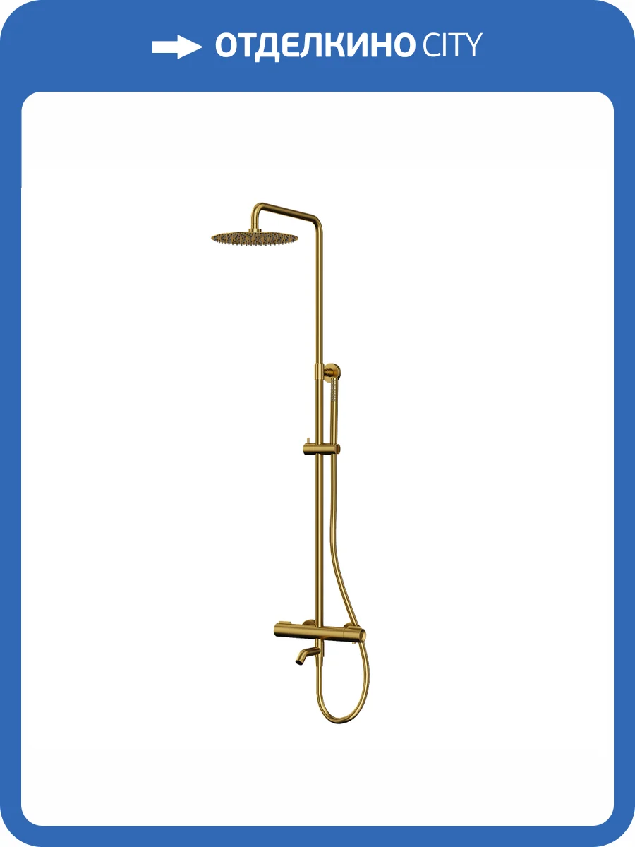 Душевая стойка Paini Cox 78PJ687THSSD250F1B золото брашированное, с термостатом фото 4