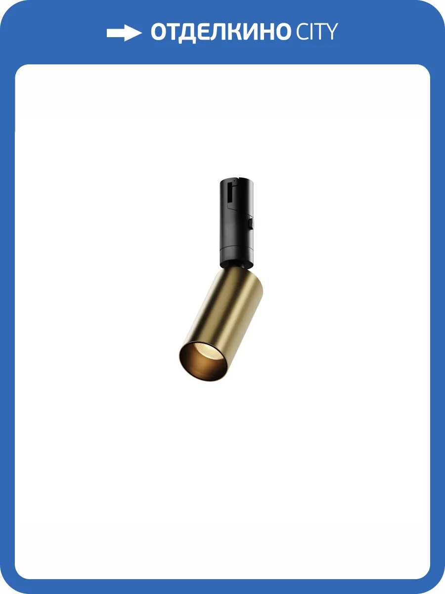 Трековый светильник Technical Focus LED TR201-1-5W3K-M-BBS фото 7