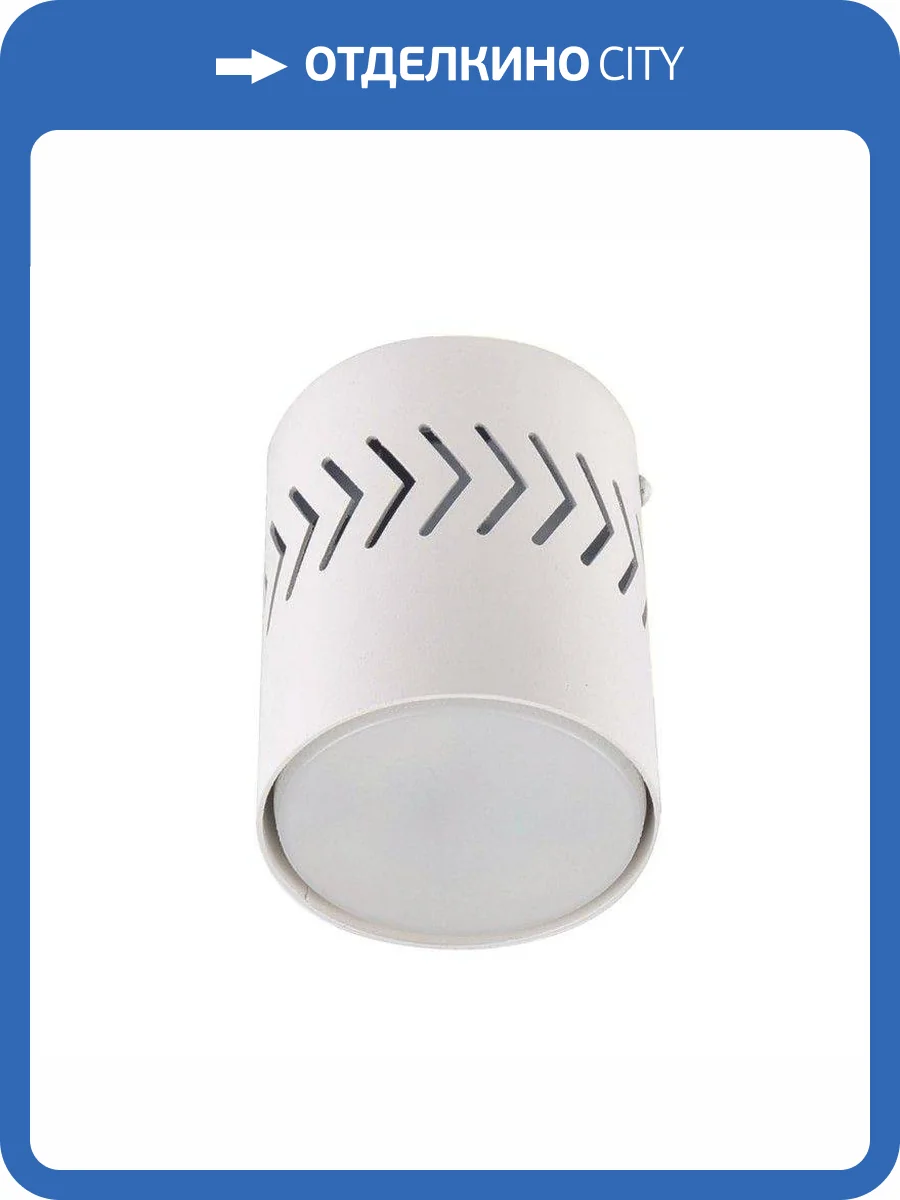 Потолочный светильник Fametto Sotto DLC-S617 GX53 White UL-00009786 фото 5