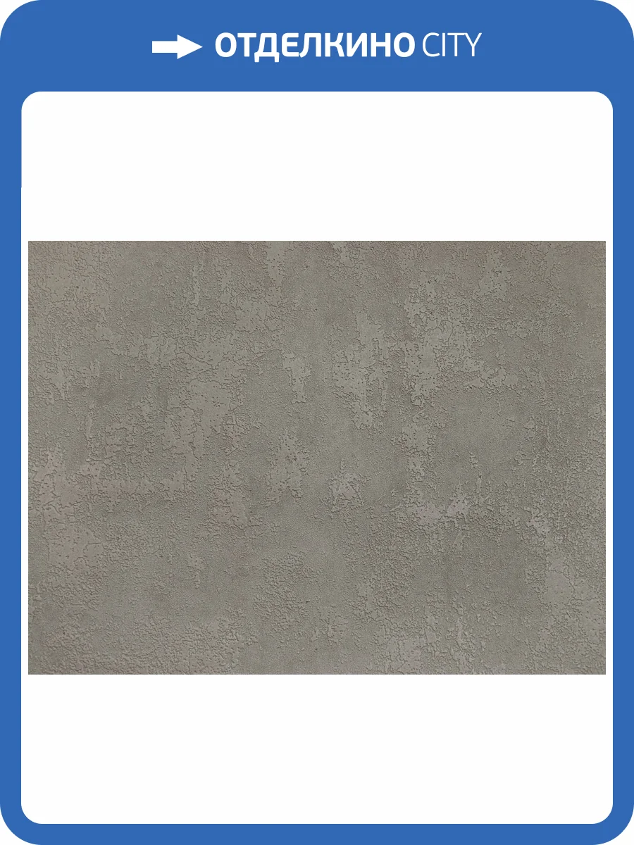 Обои Elysium Карбон Е704713 фото 2