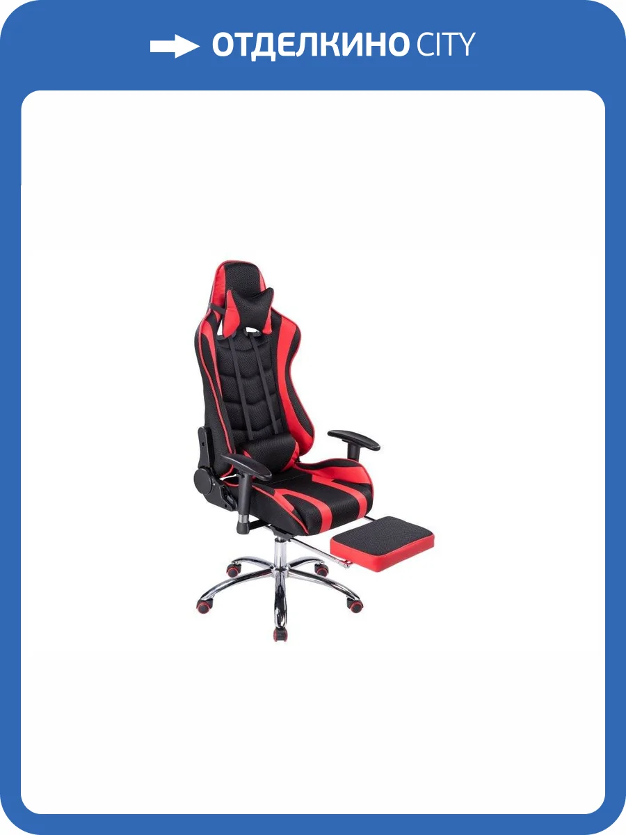 Компьютерное кресло Woodville Kano 11910 1 red / black фото 10