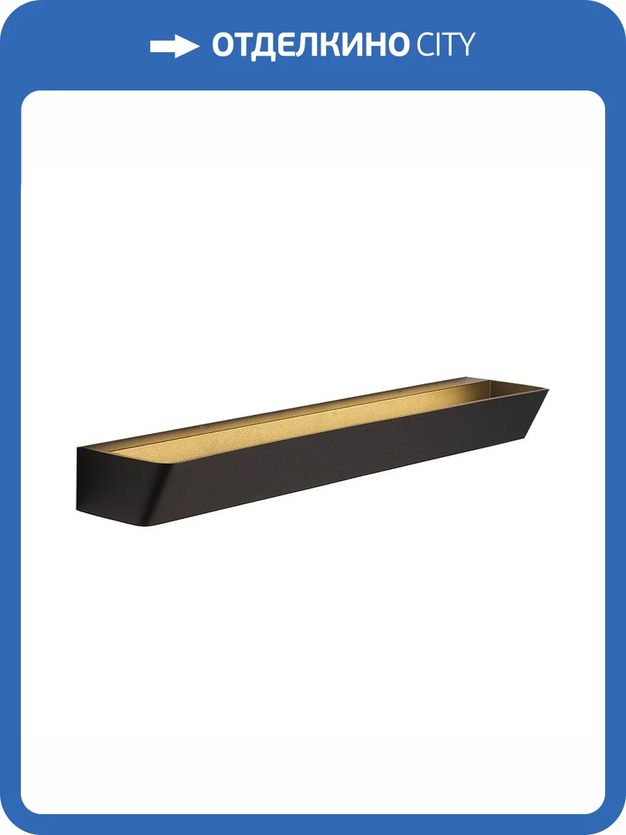 Настенный светильник Mantra Altea 8370 фото 4