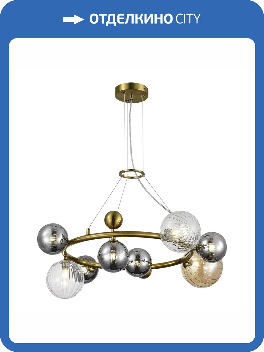 Подвесной светильник ST Luce Sphere SL1515.303.08 фото 2