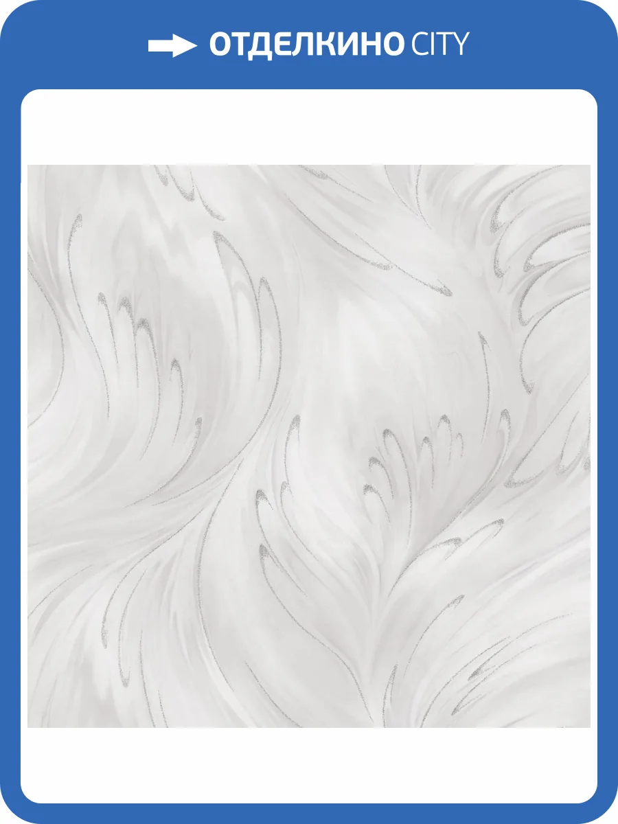 Обои Артекс Luxury AR11216-03 фото 2