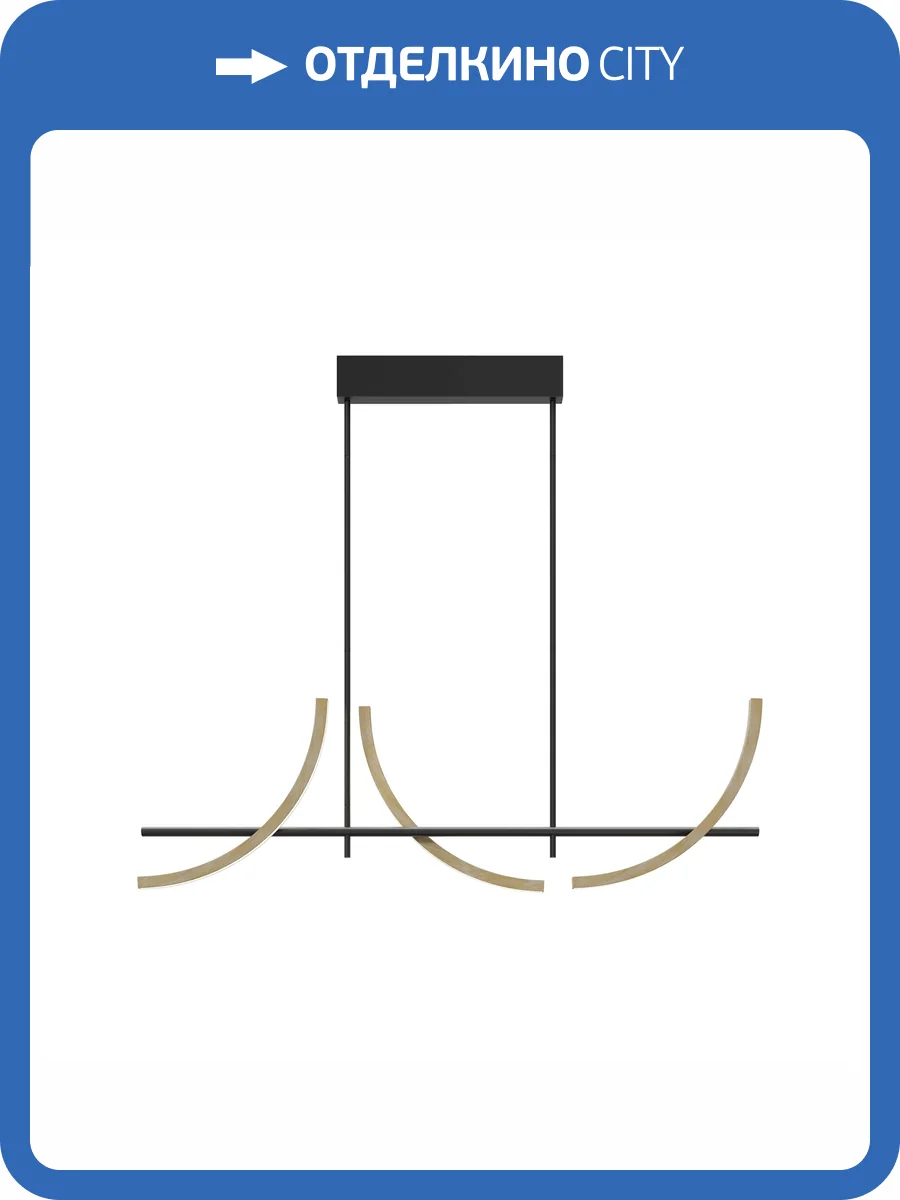 Подвесной светильник Maytoni Wabi MOD428PL-L20BK фото 11