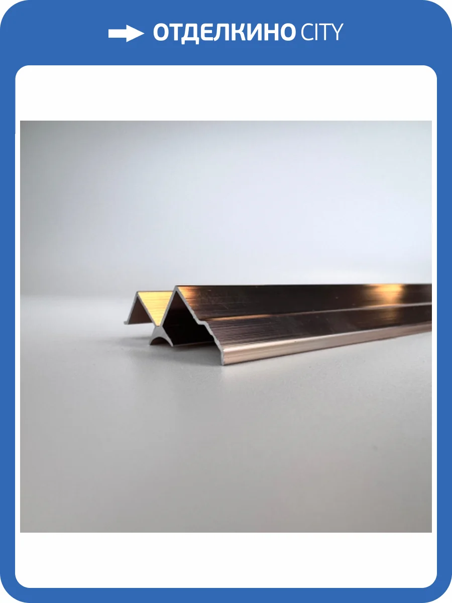 Профиль угловой внутренний Bonaparte Bronze-803 300x3.057x2.276 фото 4