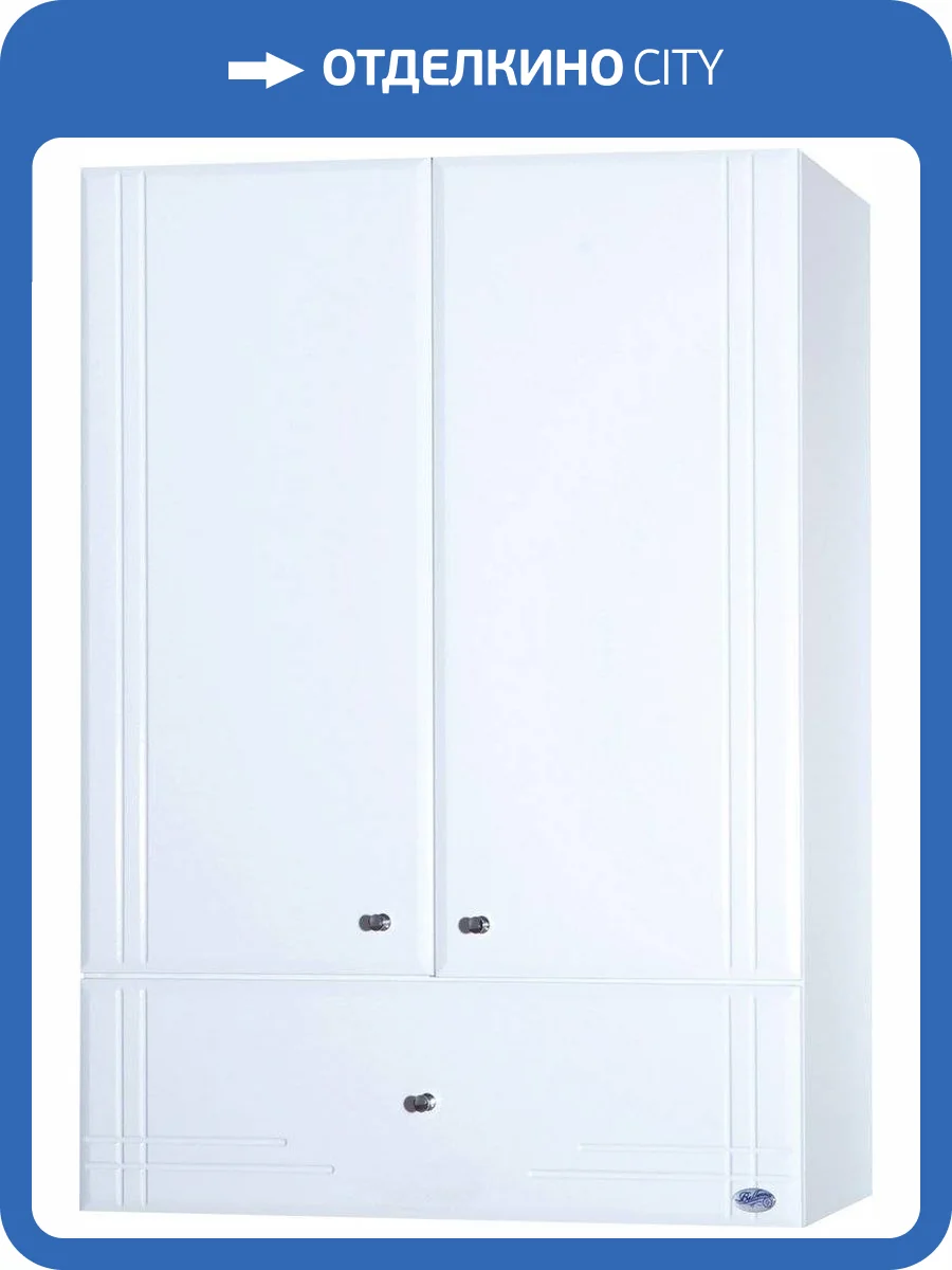 Шкаф Bellezza Лилия 50 1 ящик белый фото 3