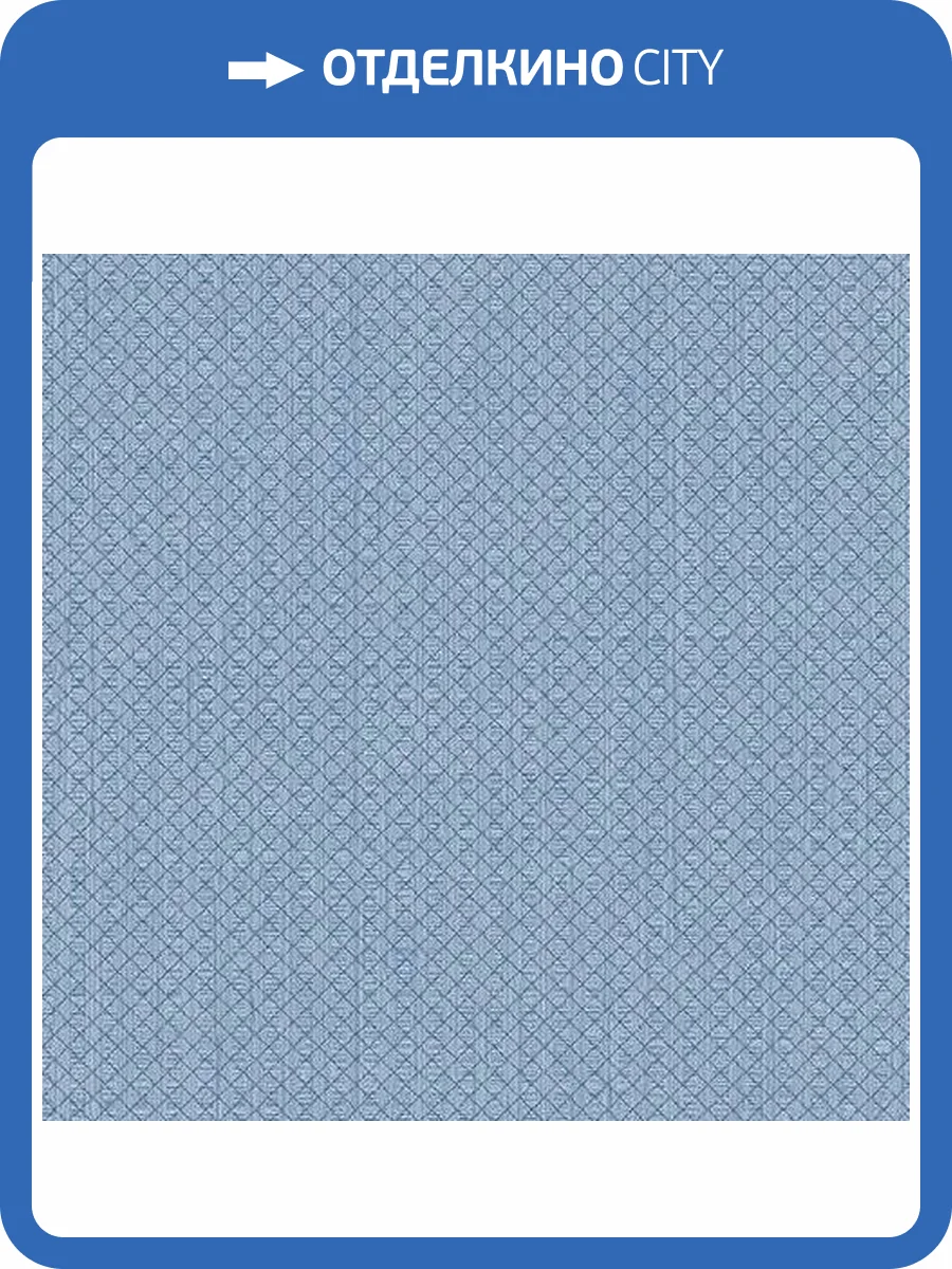 Обои флизелиновые Andrea Rossi Nisida 54331-7 фото 2