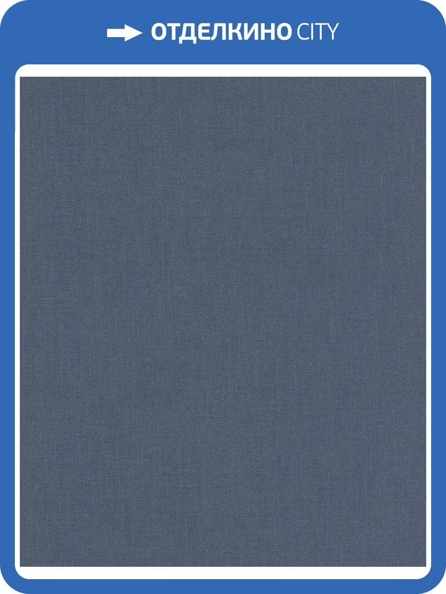 Обои флизелиновые Rasch Color Your Life 633160 фото 5