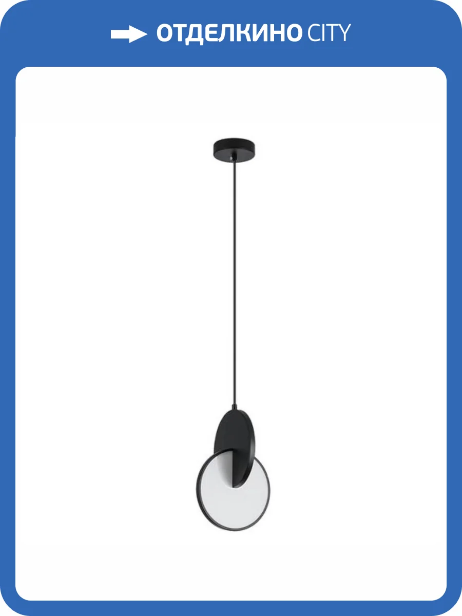 Подвесной светодиодный светильник Arte Lamp Hannah A1916SP-1BK фото 2