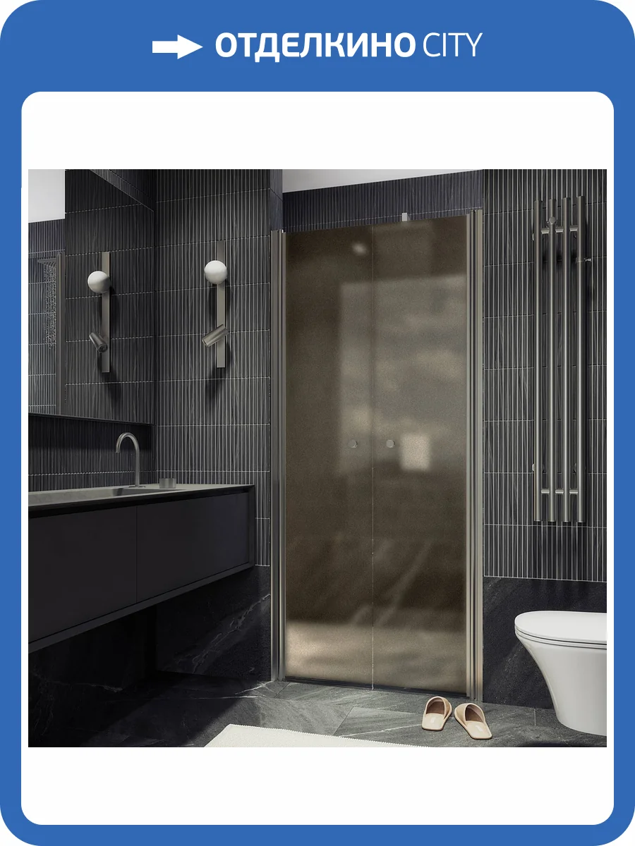 Душевая дверь в нишу MaybahGlass MGD-433-5 профиль хром матовый, стекло бронза матовая, 1980x800 фото 8