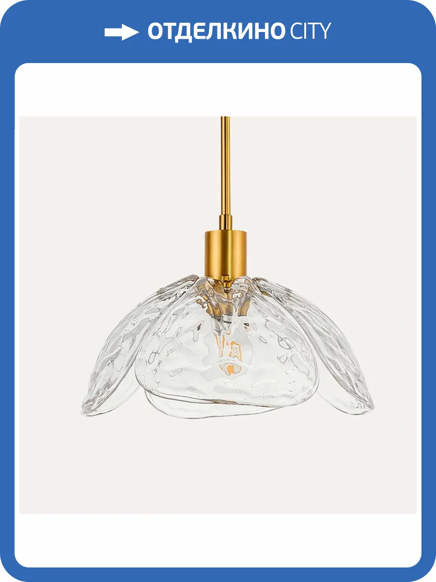 Подвесной светильник Imperium Loft 178124-26 фото 2