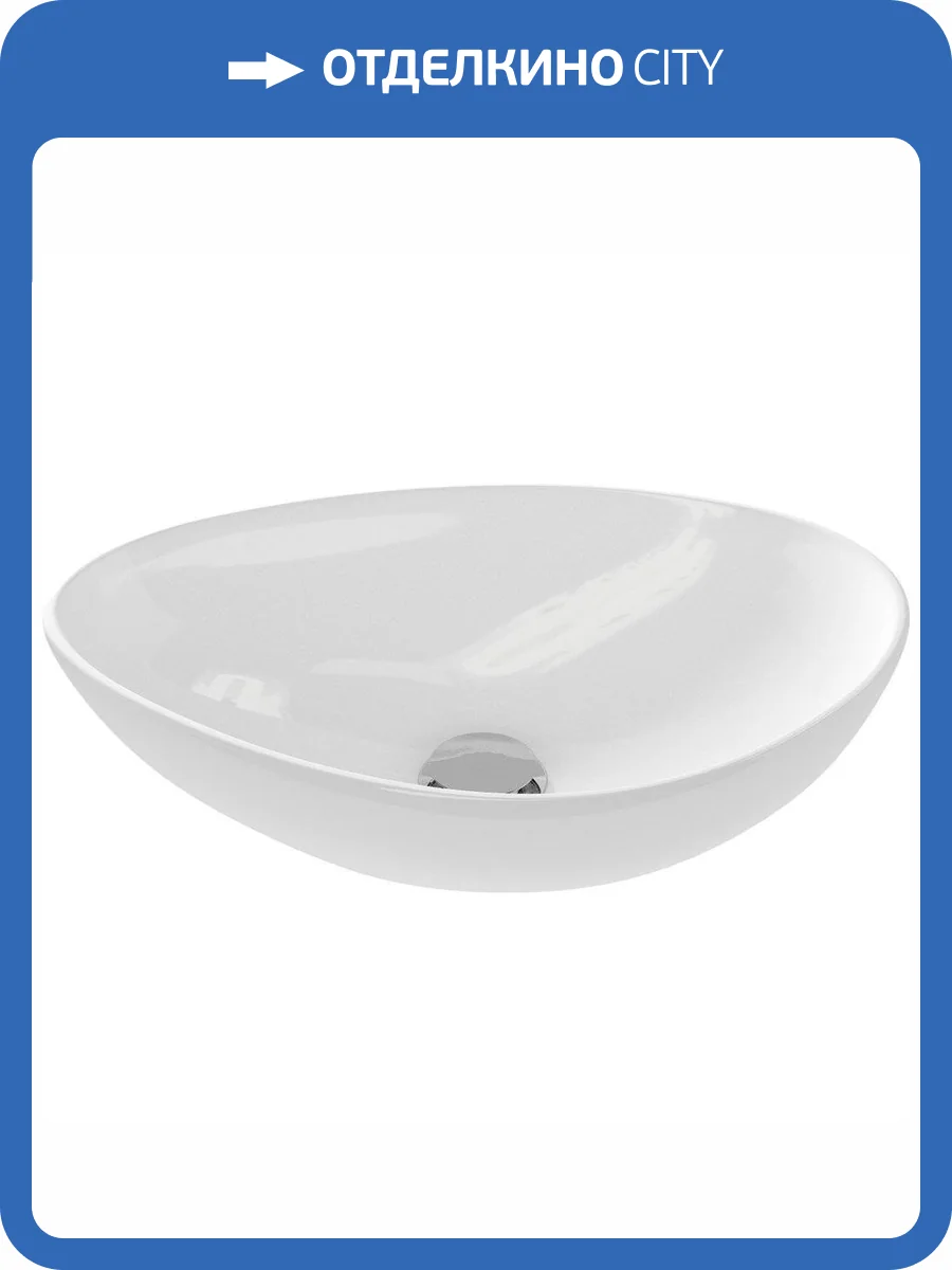 Раковина Cersanit Moduo 63571 Leaf 57 см фото 9