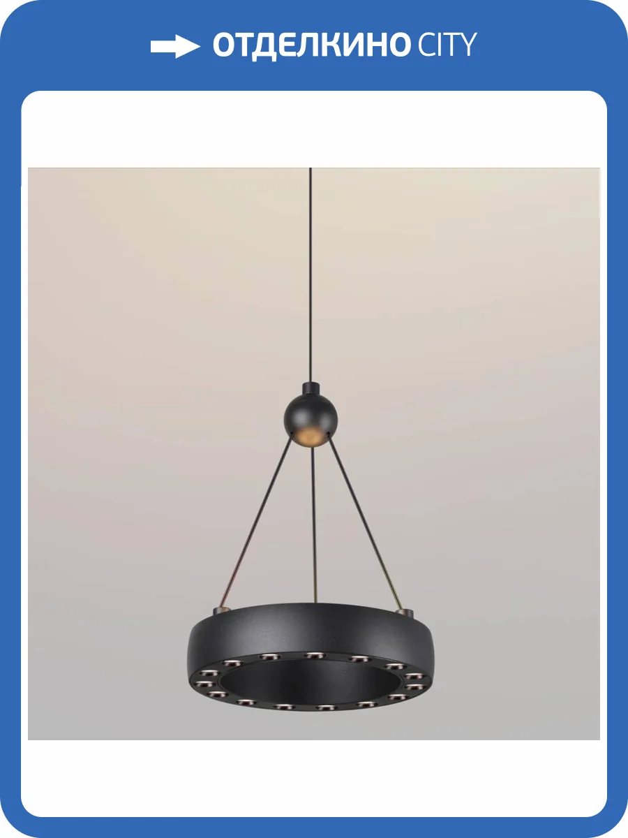 Подвесной светильник Novotech Turn 359396 фото 4