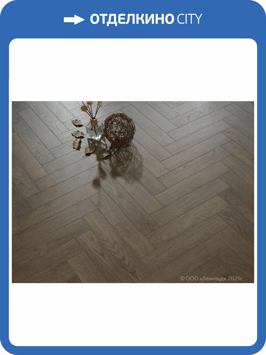 Ламинат Lamiwood Shelby 12/34 4V 317 Дуб Рединг 400x80 фото 6