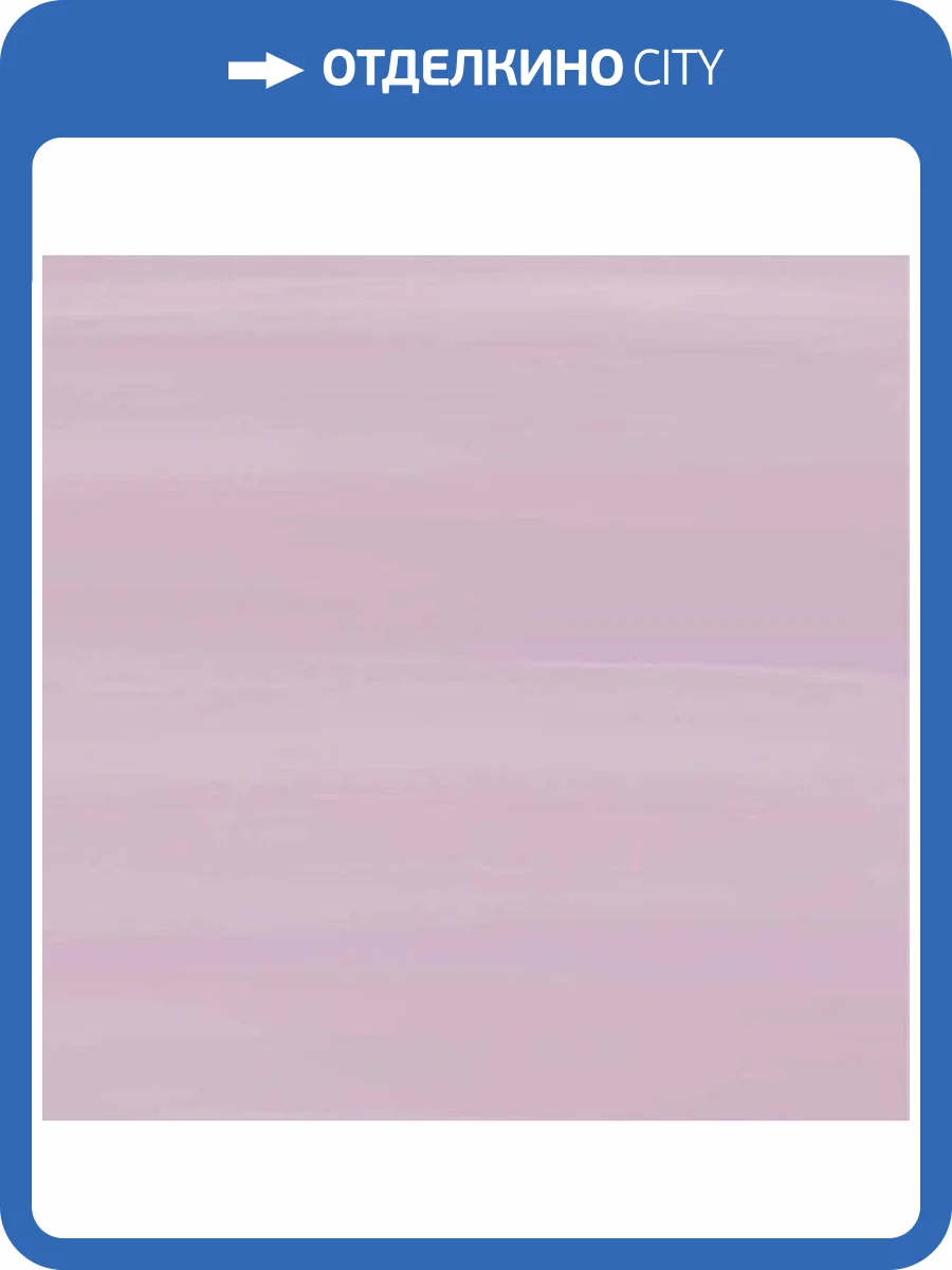 Керамогранит Dado Ceramica Wake Up DA2817 Lilla 33.3x33.3 фото 3