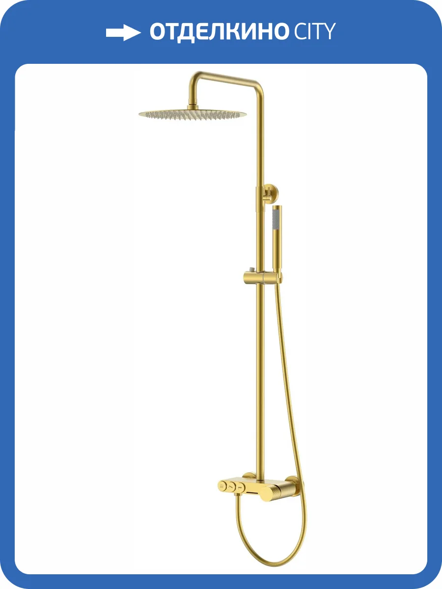 Душевая стойка Boheme Stick 128-MG фото 3