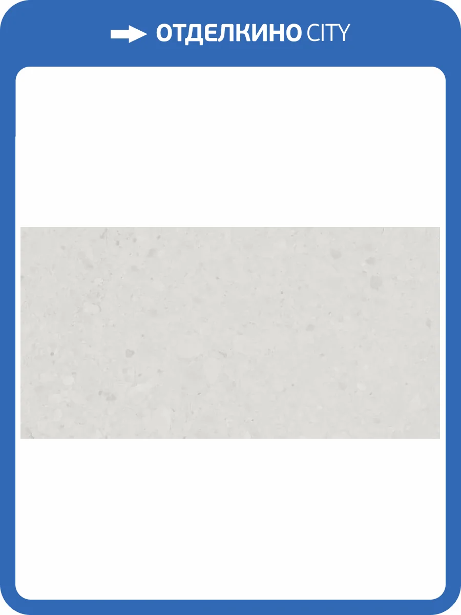 Керамогранит Argenta Flodsten 8435592032924 Snow Matt 60x120 фото 11