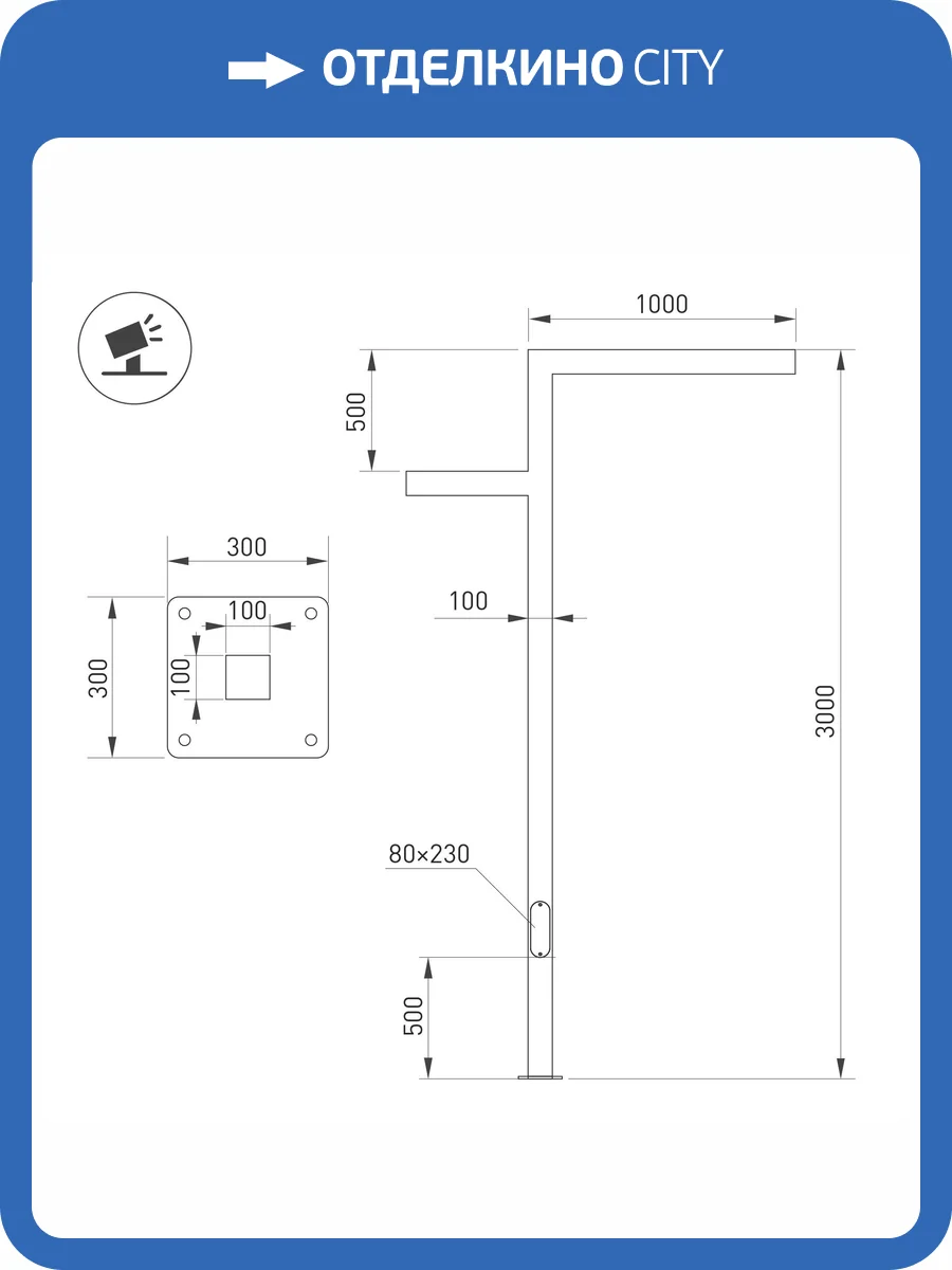 Основание Arlight Oxor 51427 фото 3