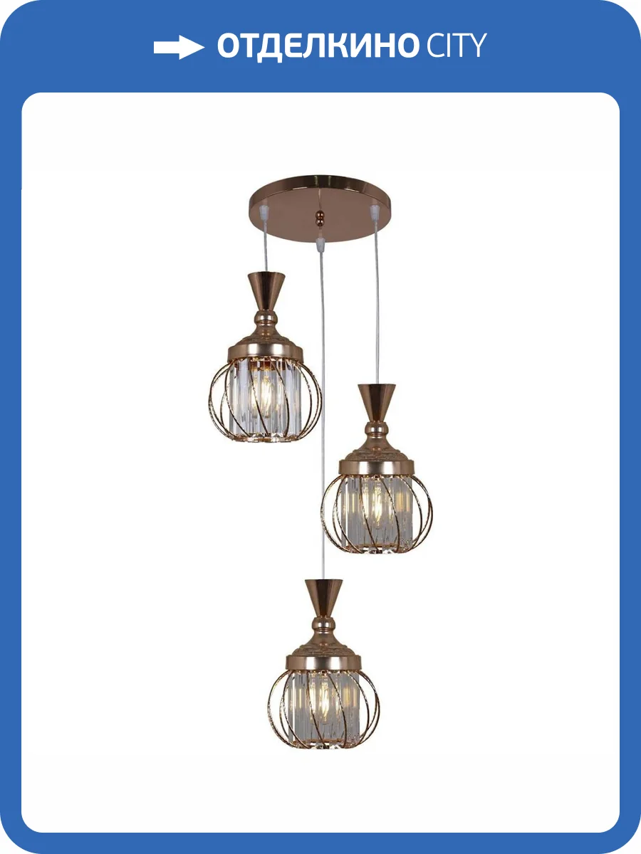 Подвесная люстра Reluce 05020-0.4-03 GD фото 5