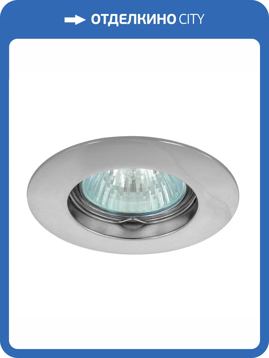 Точечный светильник Kanlux LUTO CTX-DS02B-C 2581 фото 2