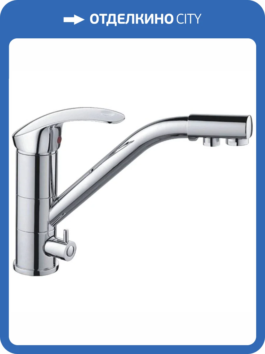 Смеситель для кухни Haiba HB4321 хром фото 3