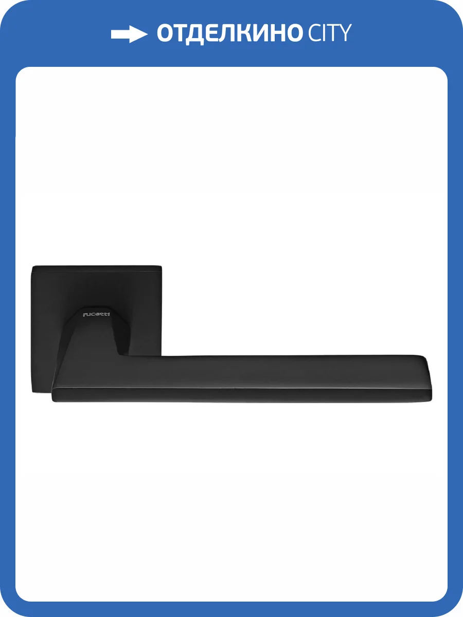 Дверная ручка Rucetti RAP 30 SLIM-S BL черный фото 2