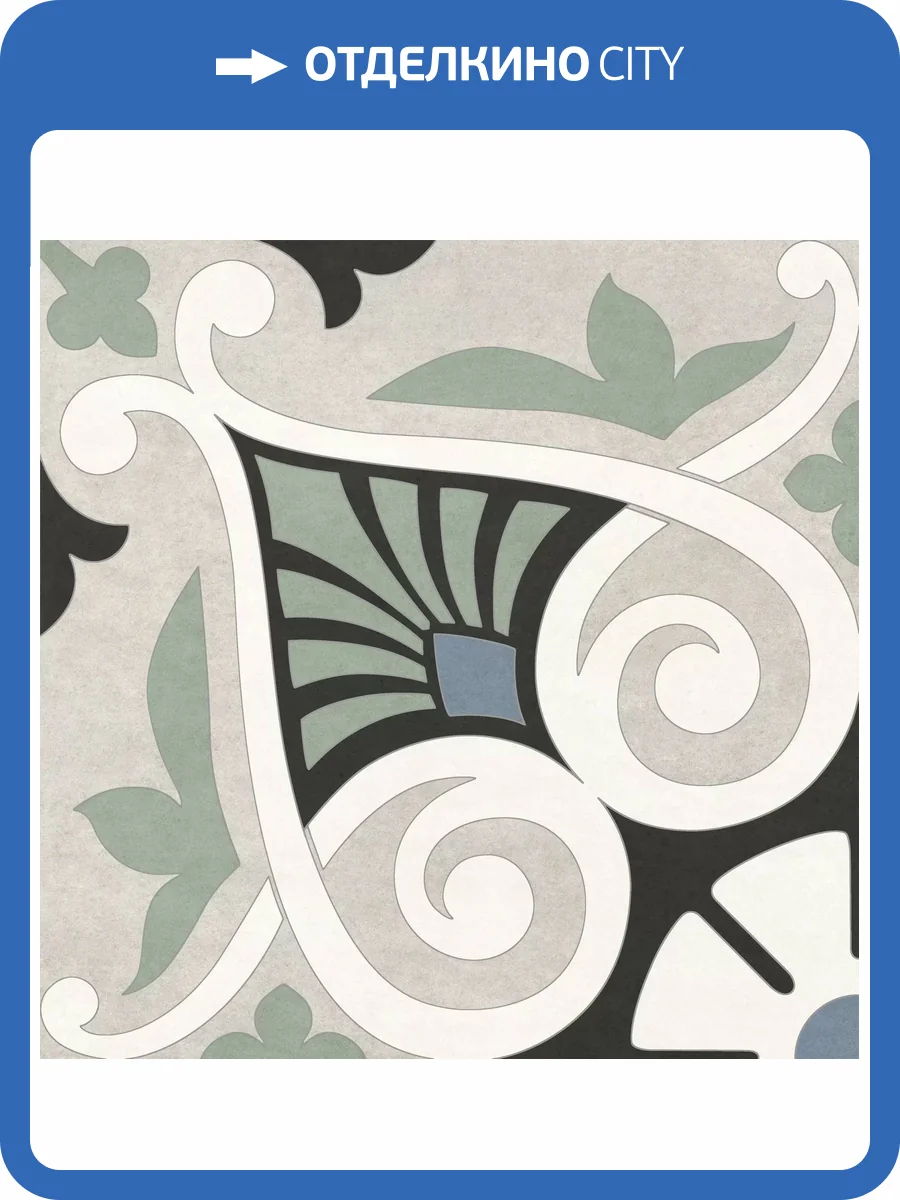 Керамогранит Artkera Group Design Art GP2020DNN25 Ester матовый 20x20 фото 37