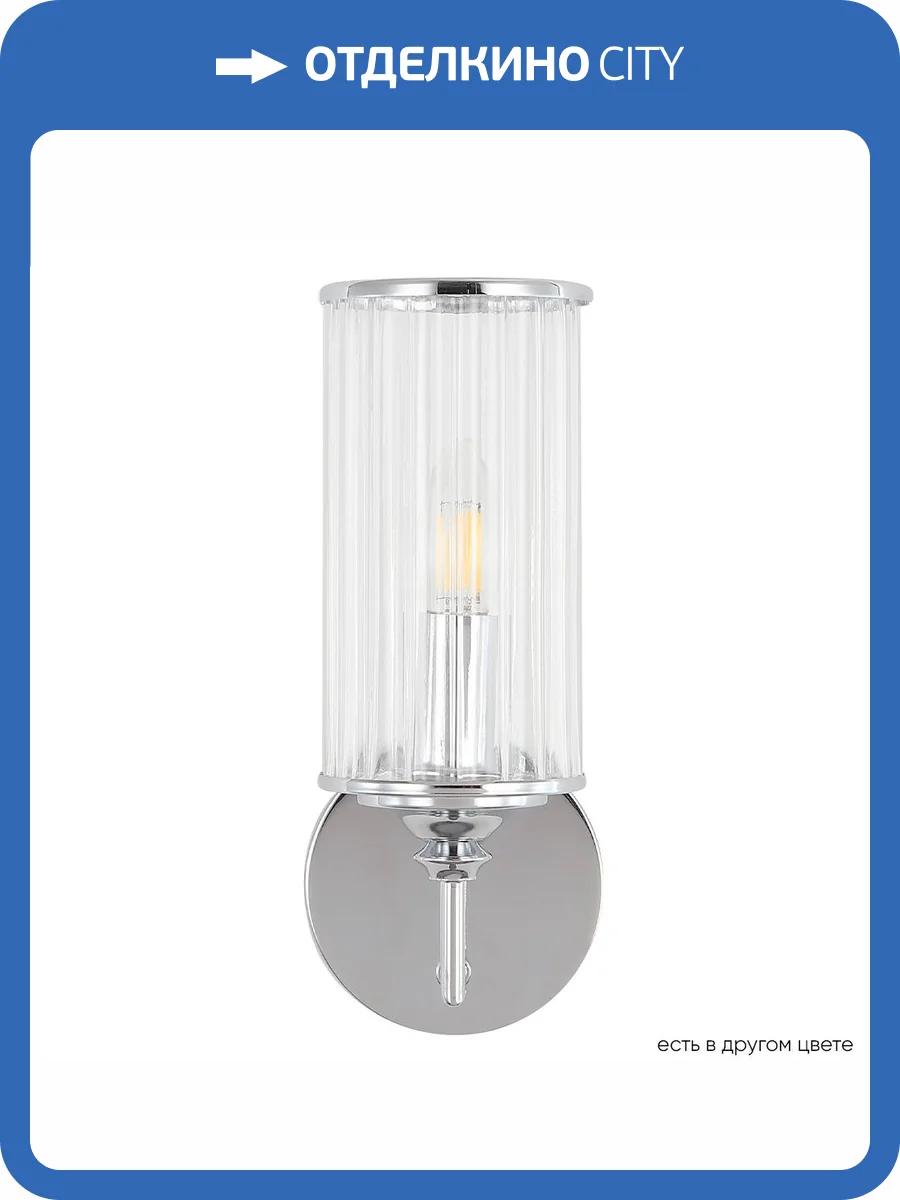 Бра Crystal Lux GLORIA AP1 CHROME фото 5