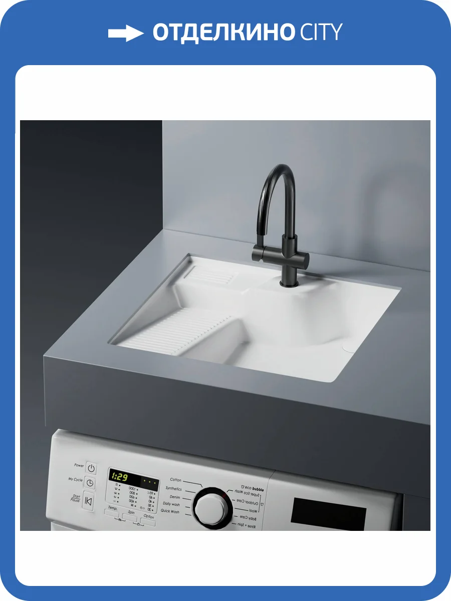 Раковина Abber Rechteck AC2224L 54.5 см, белая фото 3