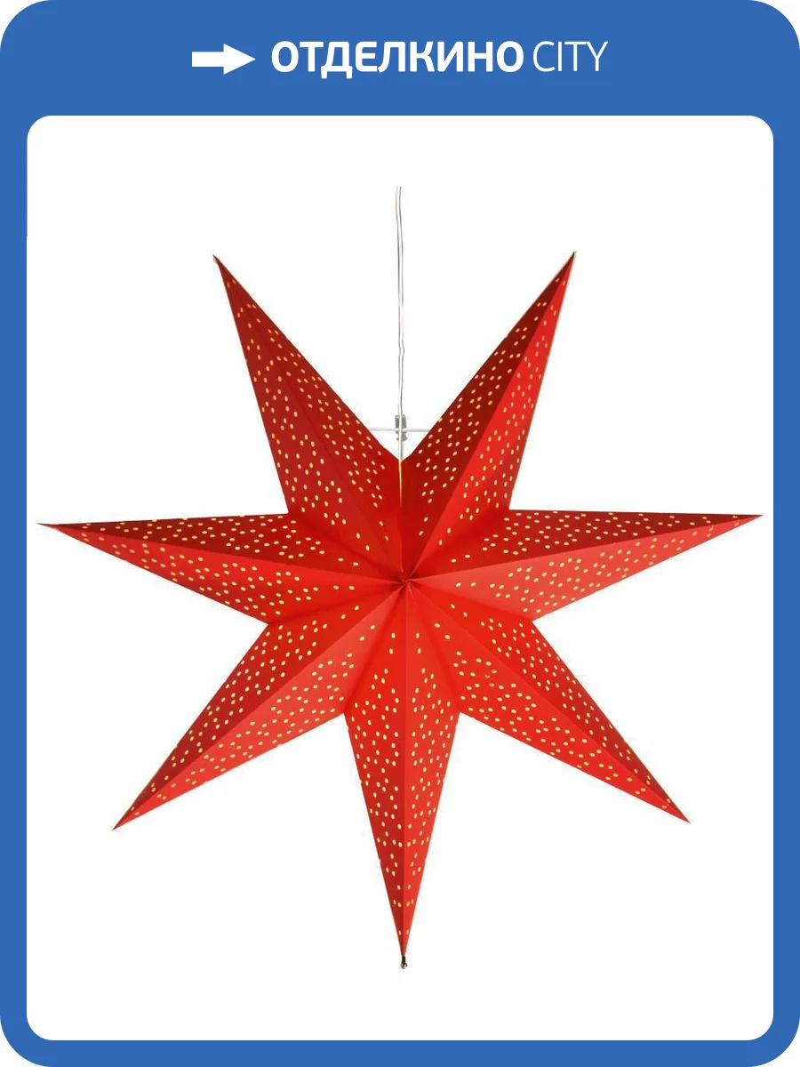 Новогоднее украшение Eglo Dot 410339 фото 2