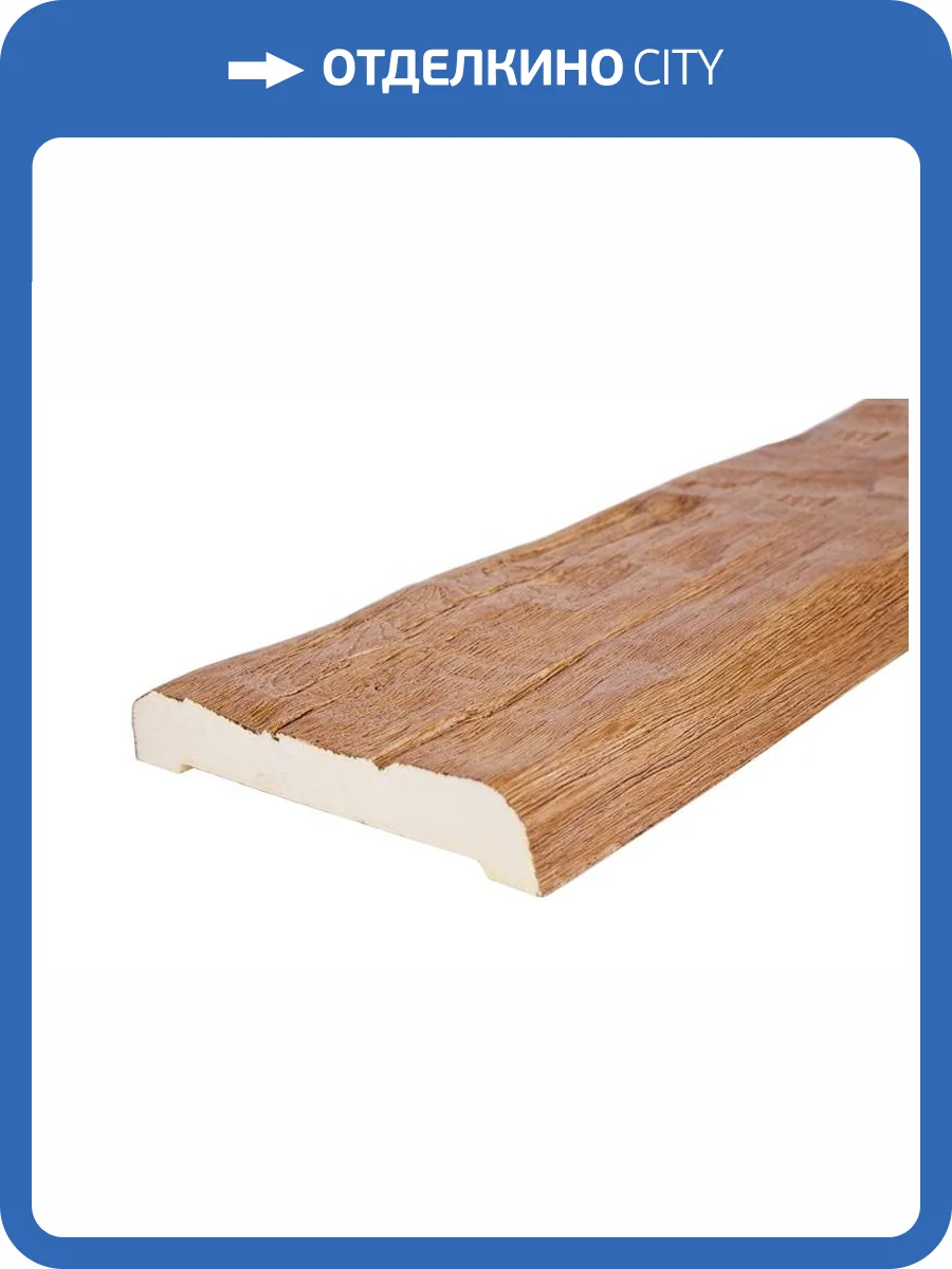 Доска Уникс Классика Д20 Светлый дуб 200x20x3.5 фото 2