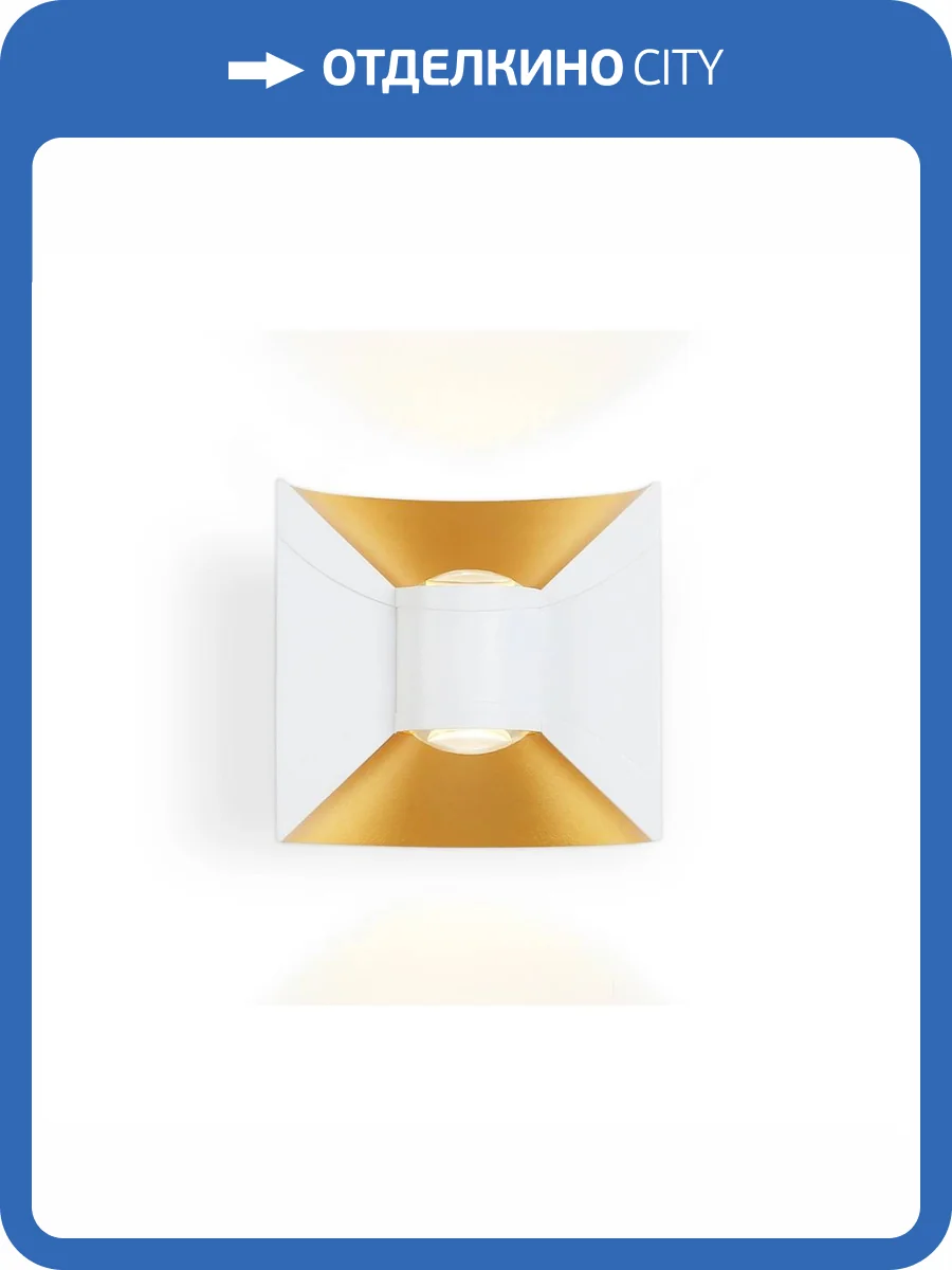 Уличный настенный светодиодный светильник Ambrella light Garden ST4471 фото 4