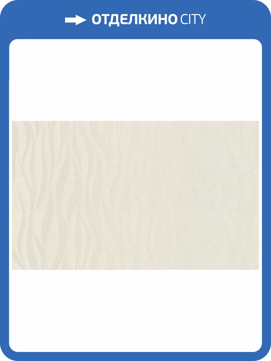 Обои Grandeco Time 2025 TI 3106 фото 2