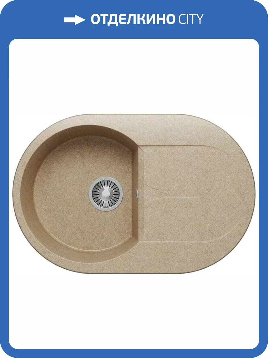 Мойка кухонная Polygran Atol 679047 песочная фото 3