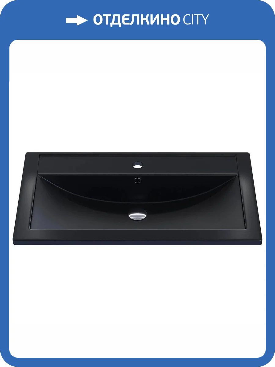 Раковина Uperwood Foster Quartz 291030038 80 см, уголь, черная матовая фото 6