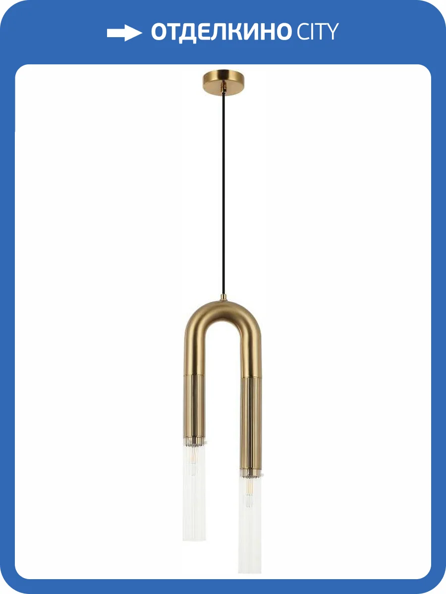 Светильник подвесной Stilfort Fortuna 2185/05/02P фото 3