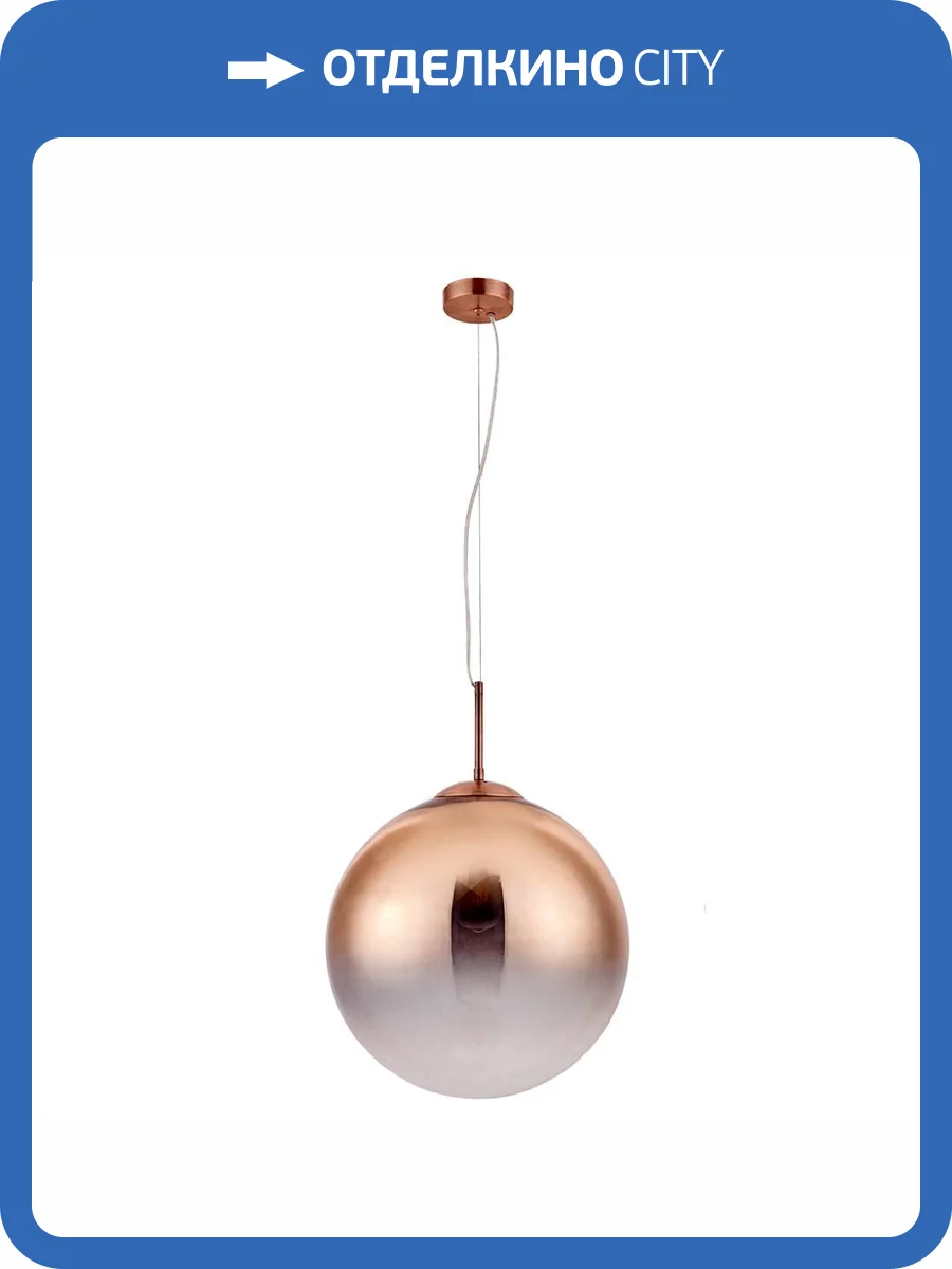 Подвесной светильник Arte Lamp Jupiter Copper A7964SP-1RB фото 4