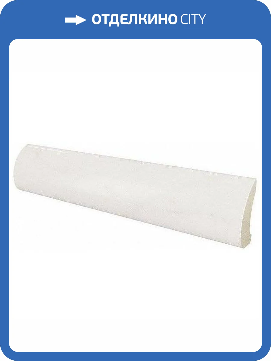 Бордюр Equipe Carrara 23104 Pencil Bullnoce 3x15 фото 2