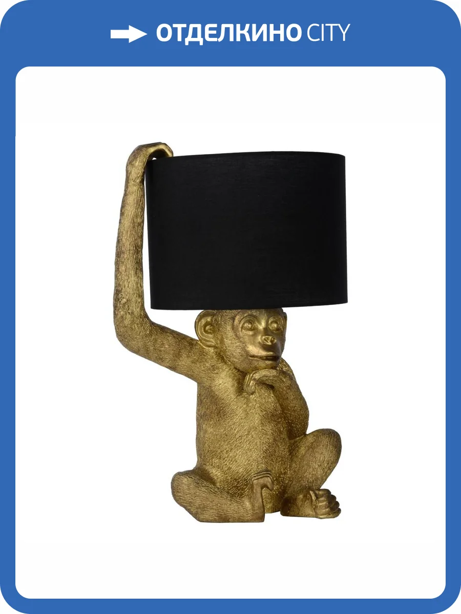 Настольная лампа Lucide Extravaganza Chimp 10502/81/30 фото 7