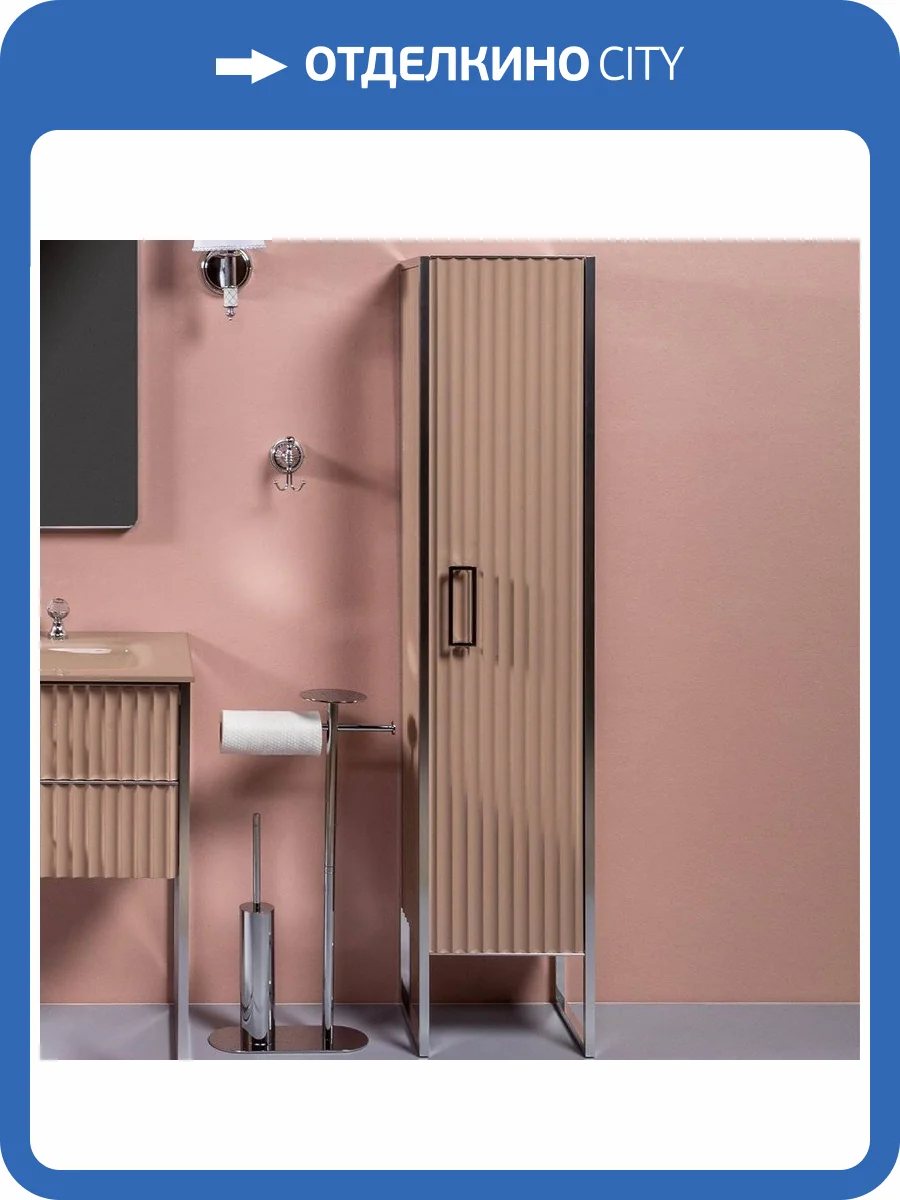 Шкаф-пенал Armadi Art Monaco R, капучино, хром фото 5