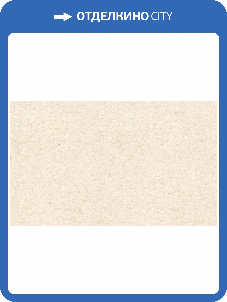 Обои виниловые Rasch Concrete XL 974218 фото 3