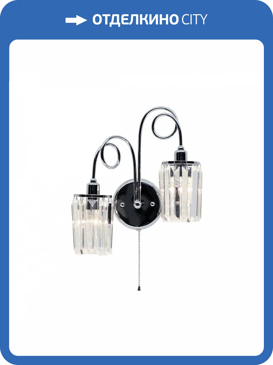 Бра Citilux Синди CL330321 фото 4