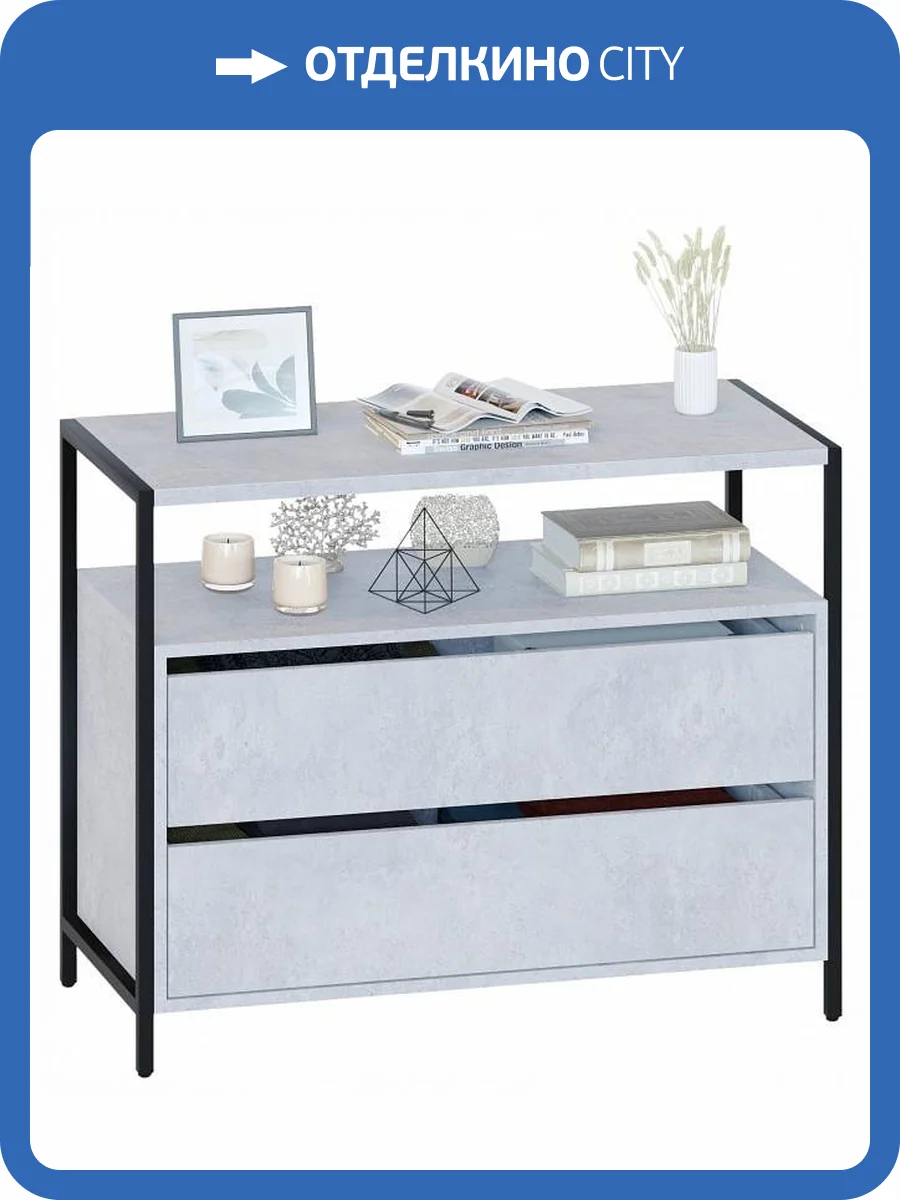 Комод Сокол Т-400 00-00016191 Бетон фото 5