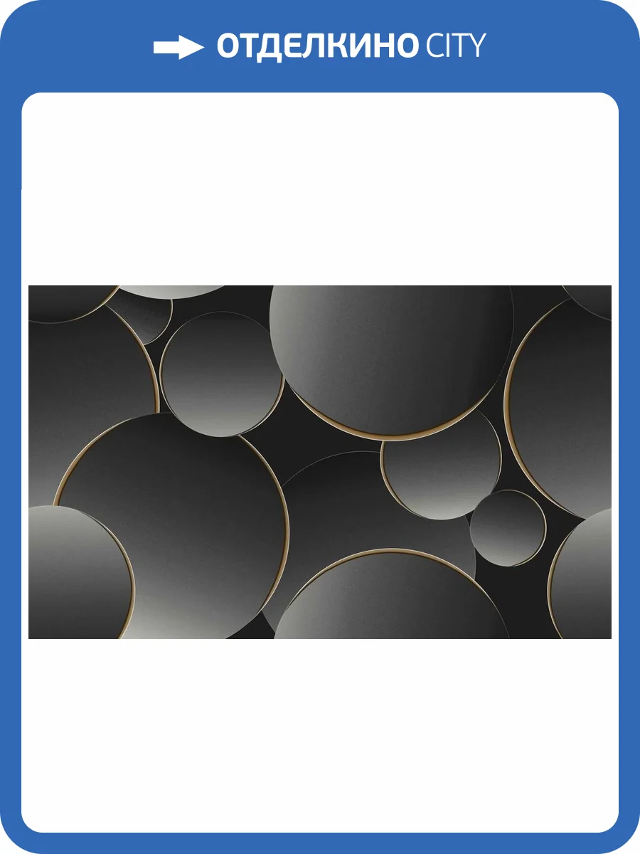 Обои флизелиновые Erismann Jupiter 60548-06 фото 8