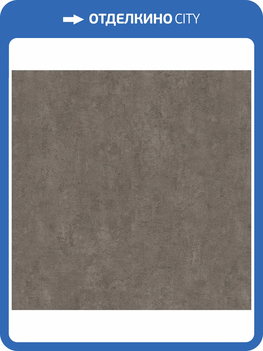 Обои Erismann Melange ER12225-33 фото 2