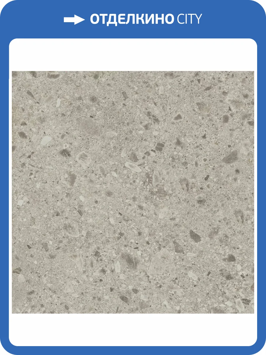 Керамогранит Atlas Concorde Boost Mix A8XE Pearl 120x120 фото 17