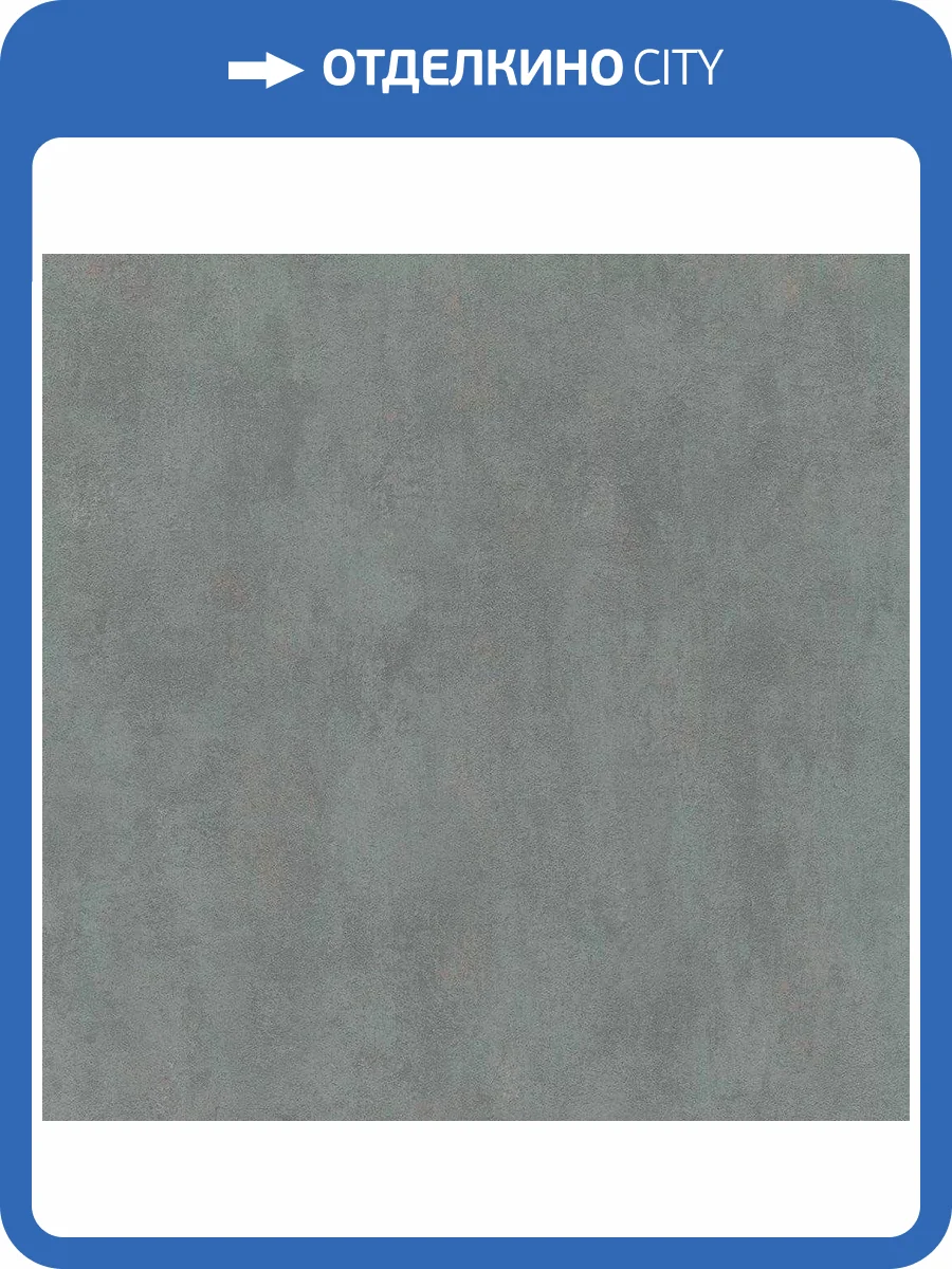 Обои виниловые Marburg City Glam 32314 фото 3