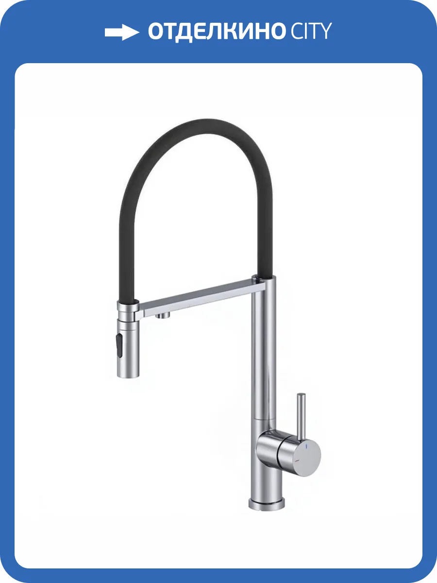 Смеситель для кухни Wonzon & Woghand WW-458027-CR с гибким изливом и подключением фильтра, хром фото 3